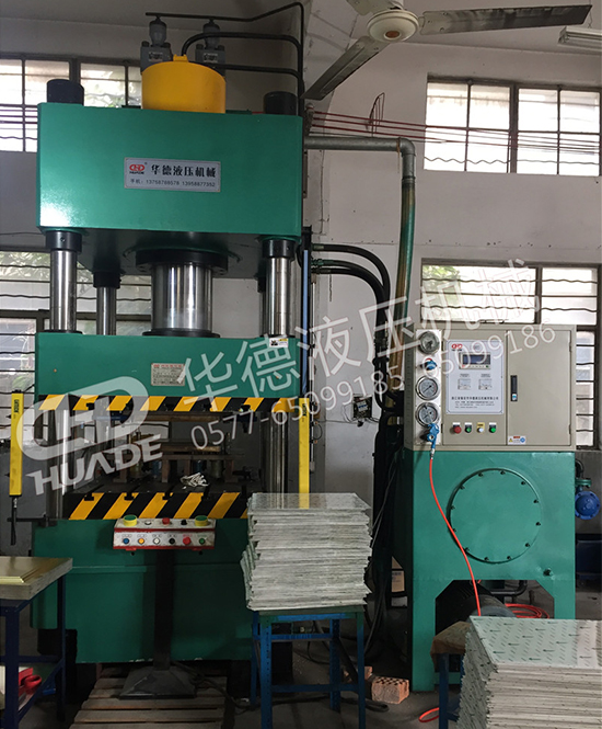 HDY弔(diao)頂（鋁(lv)釦(kou)闆）成型液壓(ya)機
