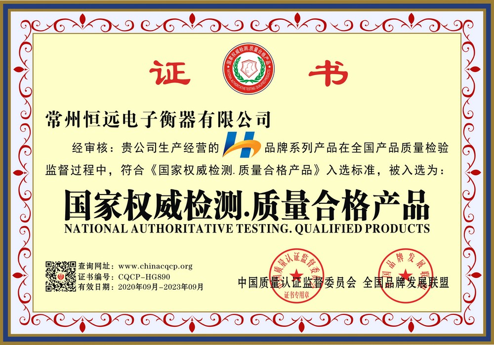 榮(rong)譽證書(shu)