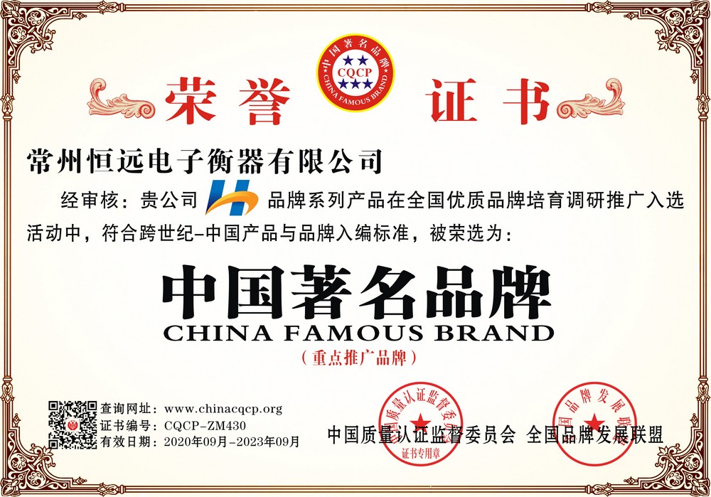 榮(rong)譽證書(shu)