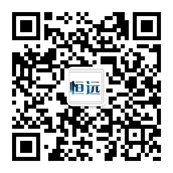 常(chang)州(zhou)恆遠電子(zi)衡器(qi)有限(xian)公(gong)司
