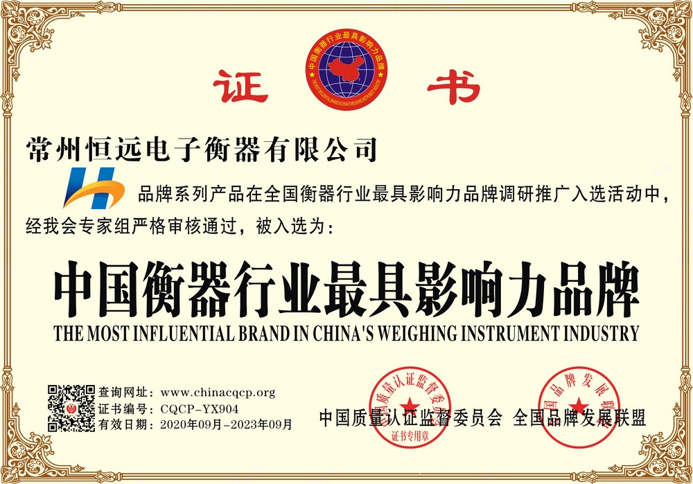 榮(rong)譽證(zheng)書(shu)