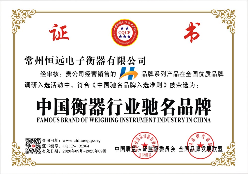 榮譽證(zheng)書