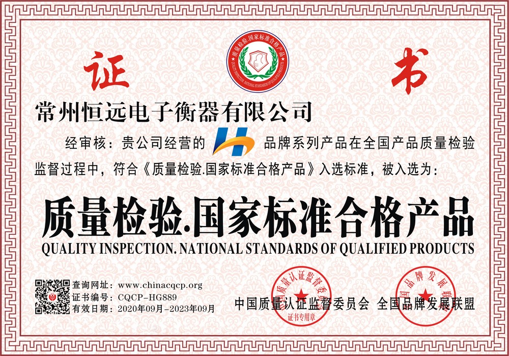 榮(rong)譽證書(shu)