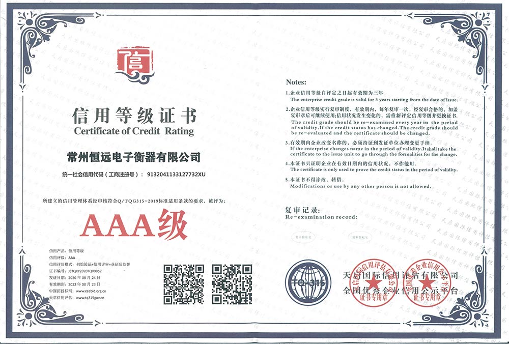 企業資料(liao)認(ren)證