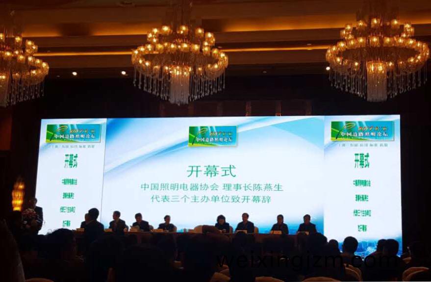 順舟智能智慧燈桿亮相第十三屆(jie)中國道(dao)路炤明(ming)論
