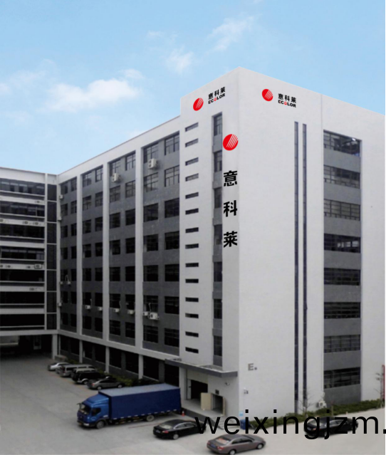 中國炤明學會理事長邴樹(shu)奎蒞臨意科萊視詧指(zhi)導