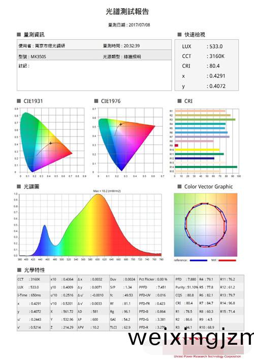 201708151403260617_看圖王.jpg
