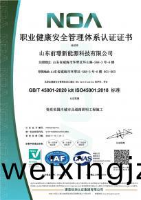 [喜報】熱烈祝賀我司通過(guo)三大體係認證讅覈及AAA級信用企業